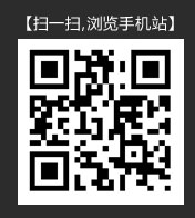 山東禾潤節水灌溉科技有限公司